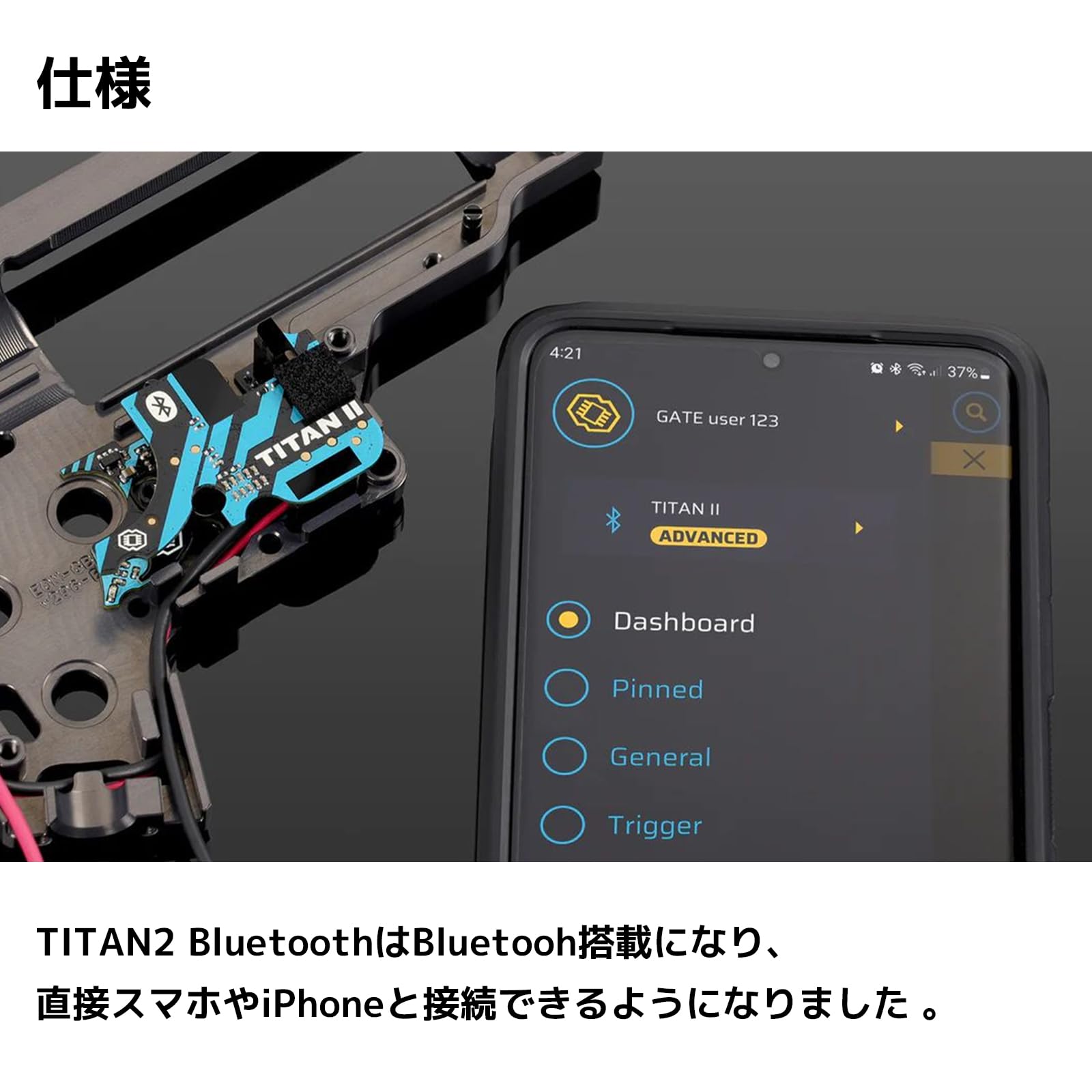 Amazon.co.jp: GATE(ゲート) TITAN Ⅱ タイタン2 Bluetooth V2